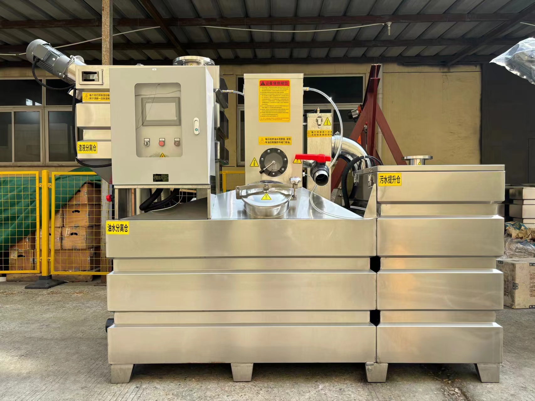 一體化油水分離器廠家，上海隔油器廠家