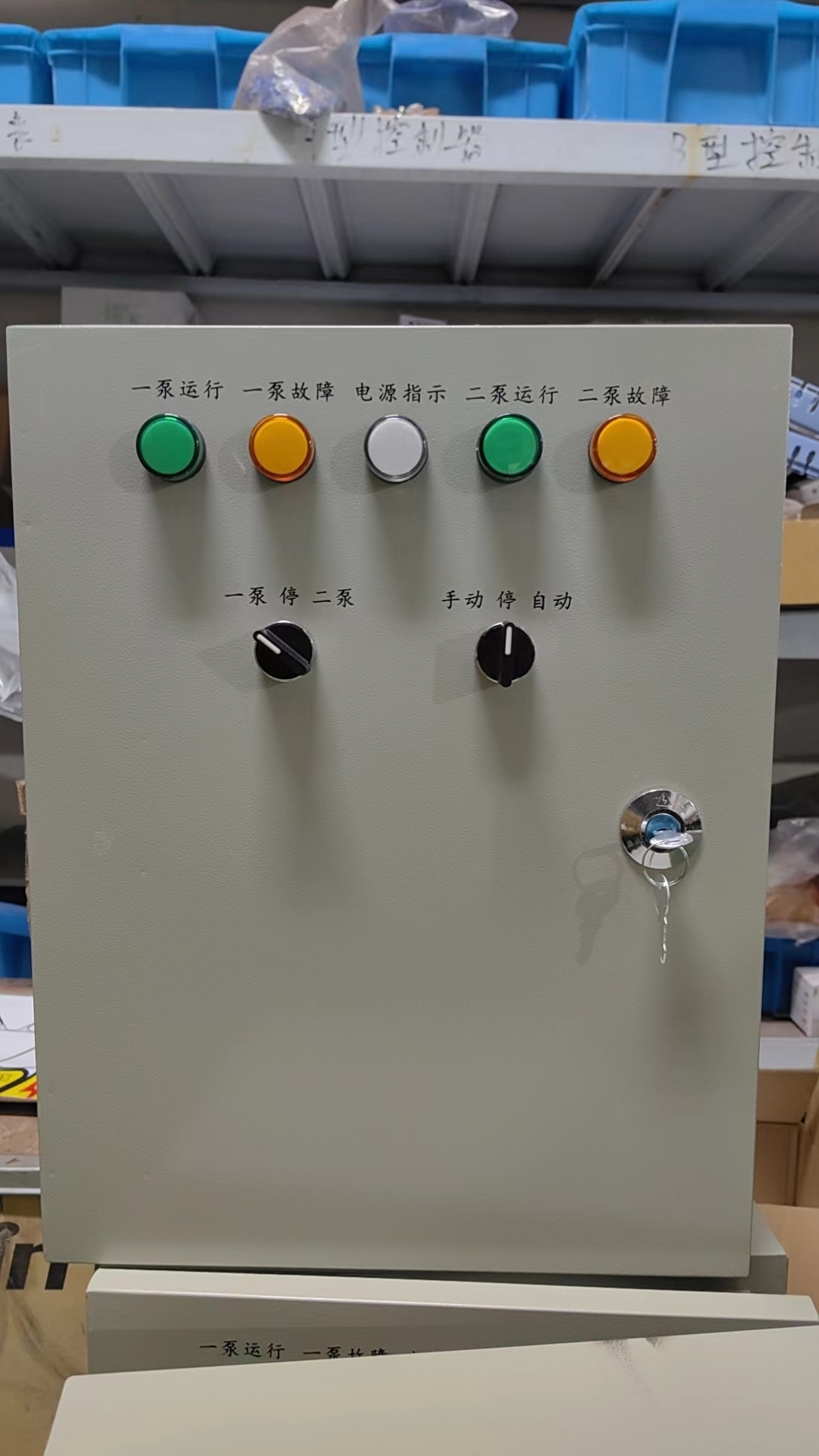 直啟控制柜，消防穩壓控制柜，消防直啟控制柜，排污泵控制柜